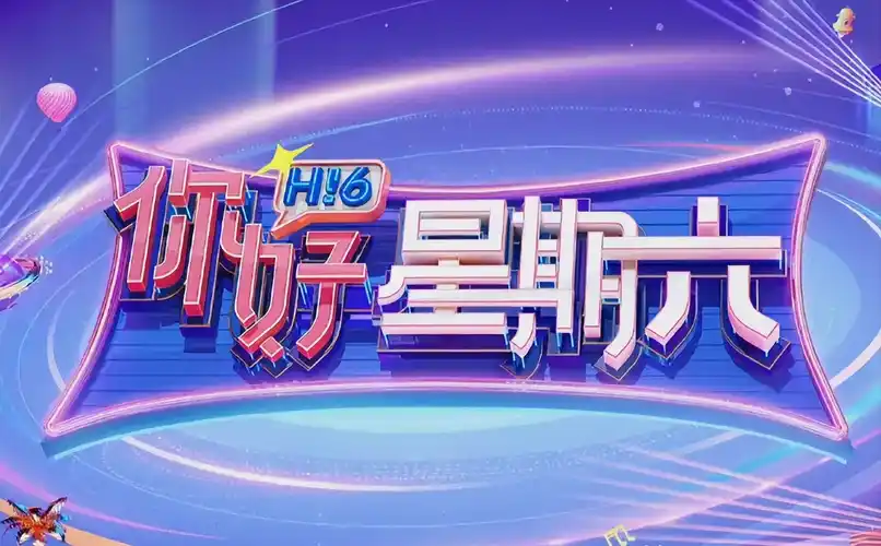 武神归来电视剧海报