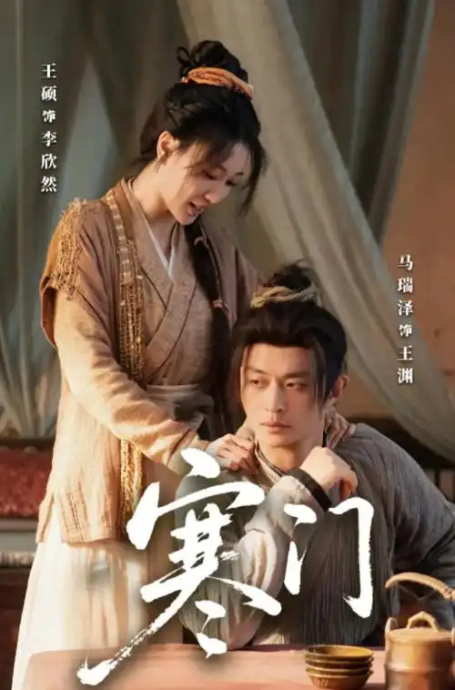 武神归来第三季